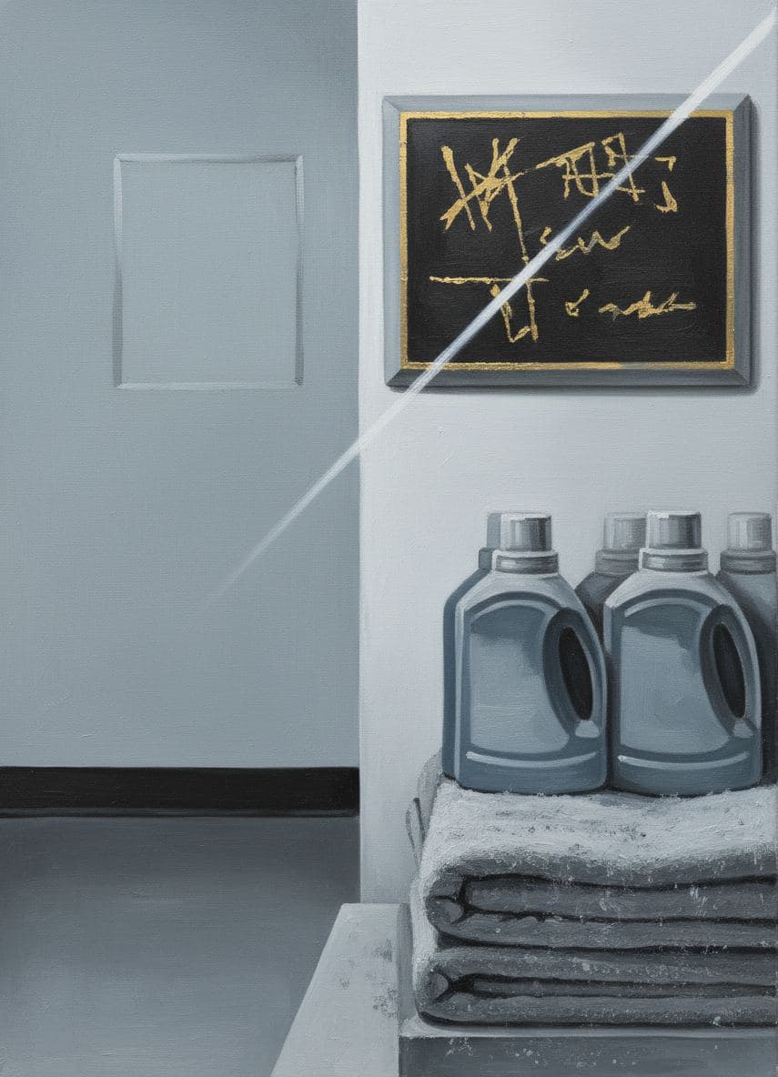 Staff Member of the Month — abstract work by Viktor Eklund — MODULAR · a one-of-a-kind original