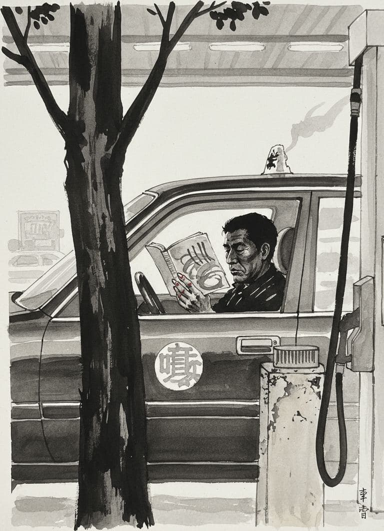 Untitled (Gas Station, Noon) — painting by Wenfeng Lu — MODULAR · 13 × 18 cm limited edition of 10