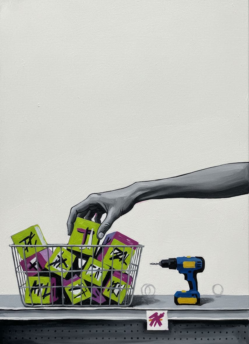 Reaching for an Electric Skillet — abstract work by Saskia Vandenberg — MODULAR · a one-of-a-kind original